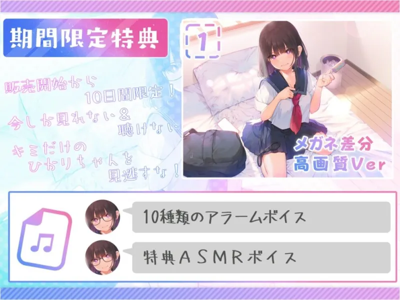 病的に愛が重いメンヘラサブカルクソ女のらぶらぶ性癖開発観察日記【効果音同時収録】