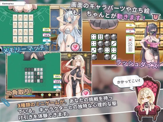 カカイタン - ギャンブルの聖伝説