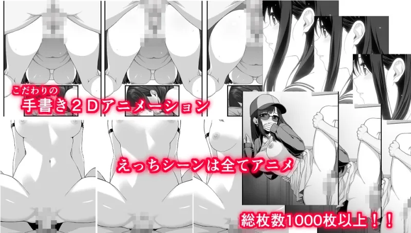 イケない！ 同棲らいふ