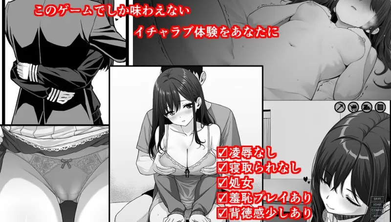 イケない！ 同棲らいふ