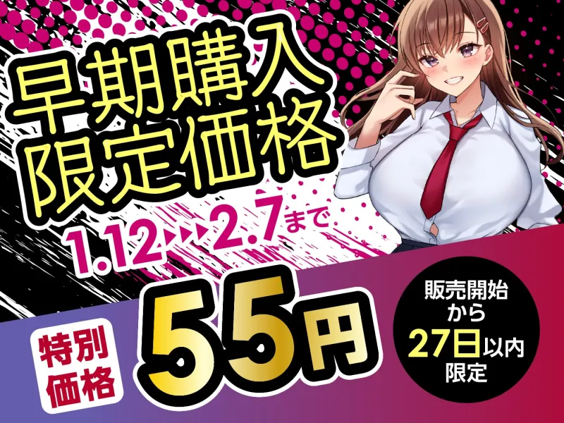 【期間限定55円】隣の部屋の寝取りJK-愛ある喘ぎ声を聞いて、欲望のままに横取るNTR-＜KU100＞