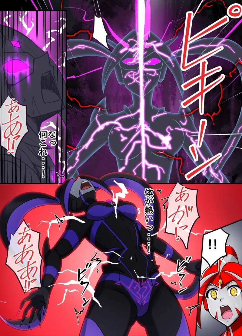 アルティメットレナ 第6話 決戦！VSアルティメットニナ！