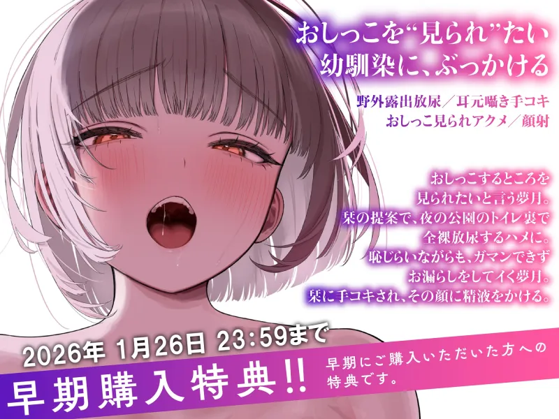 【変態性癖】エッチ見られたい願望～恥ずかしい姿を見られて濡れるスケベな女たち～【4Pスワップ】