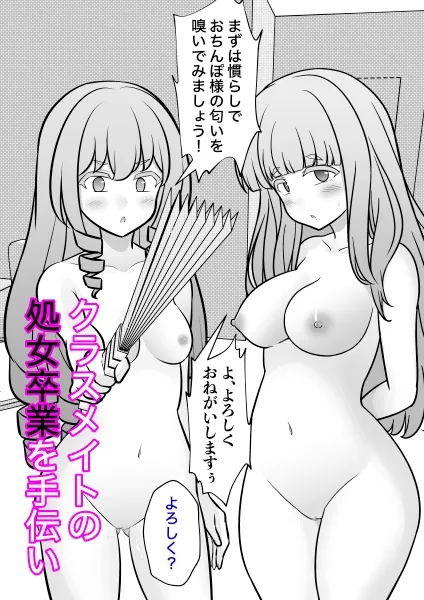 男女比1:39の平行世界は思いのほか異常(Fantia2025年10月～12月まとめ)