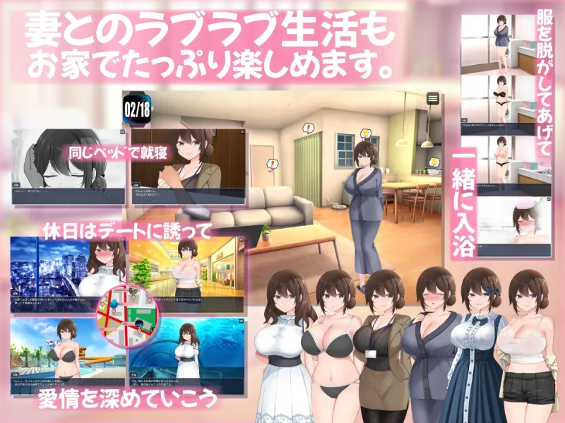 連続痴漢事件簿～妻は真相を孕む～