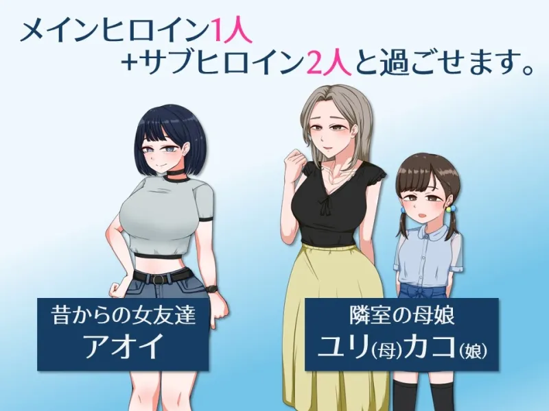 誘惑の温泉旅行～理性と背徳の一泊二日～