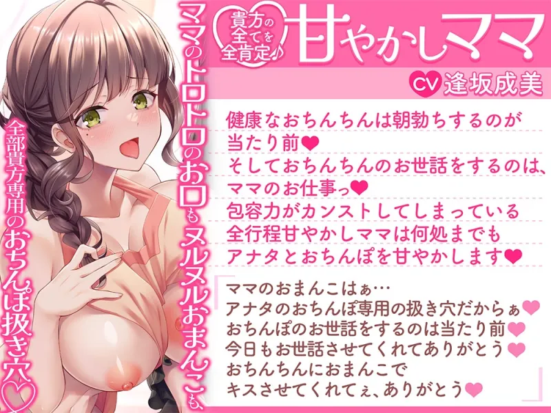 【4時間↑】愛(キス)は世界を救う☆キスハメで身も心も幸せになぁ～れ♪