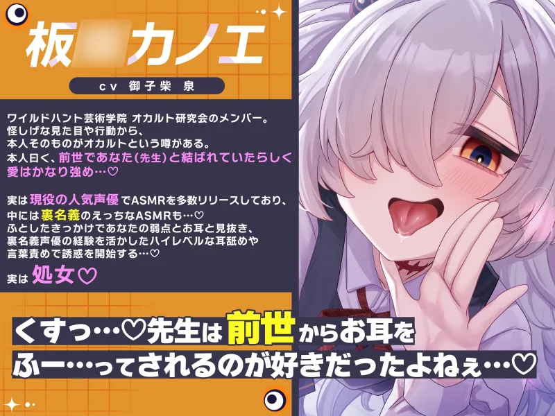 ✅1/26まで限定特典＆セール中✅【逆転なし＆カウントダウン♡】あなたを大好きな人気声優とあまあま囁き乳首責めオナサポや筆下ろしえっちする音声♡【添い寝もあり♡】