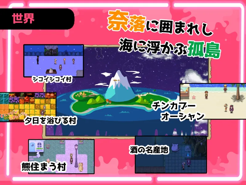 ザーメンRPG ふたなりのノア ～精子の雨と快楽の石～