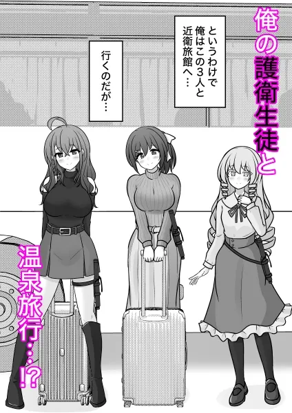 男女比1:39の平行世界は思いのほか異常(Fantiaまとめ2025年1月～12月分)