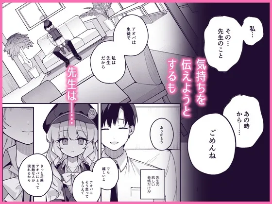 わるいこきねんび