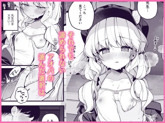 わるいこきねんび