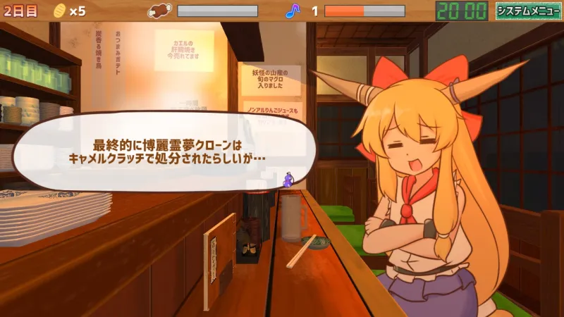 サシ飲み萃香ちゃん