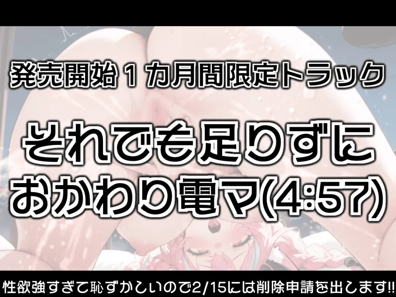【史上最高にイキ狂う!!】びしょ濡れおまんこ音をかき鳴らしてイキ我慢も本気イキも全部ヤる!!お下品おまんこASMR!!【プライベートオナニー】