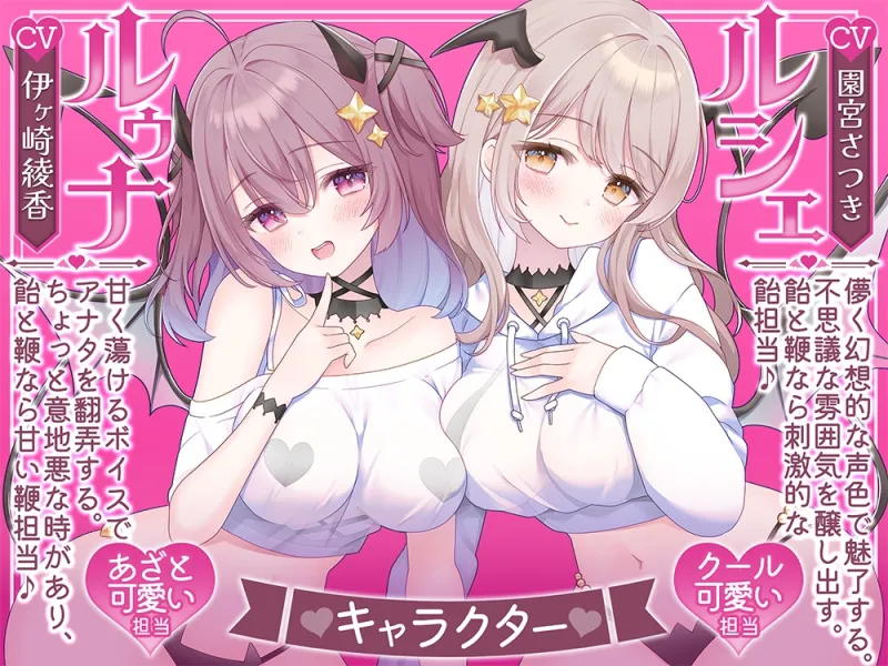 【密着囁き】甘とろボイスで狙い撃ち♡お耳を堕とす新種のお耳特化型サキュバスさん♡