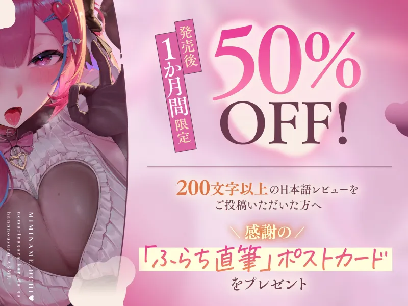 【4時間超】マイク直接耳舐め特化 耳舐め堕ち♡ 眠りながら身体が反応するASMR