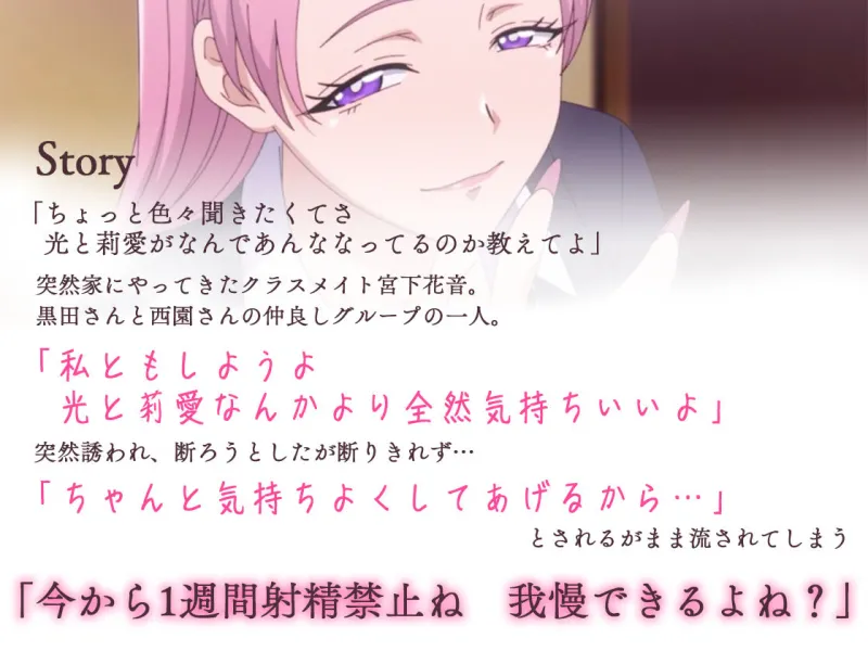 アニメ版「入り浸りギャルにまんこ使わせて貰う話＃4」