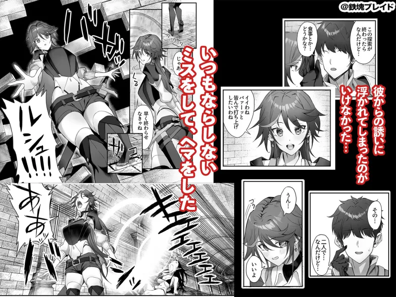 淫紋を付与されたからゴブリンを使った話