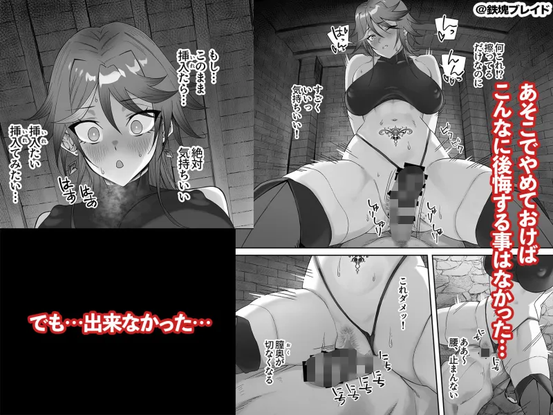 淫紋を付与されたからゴブリンを使った話