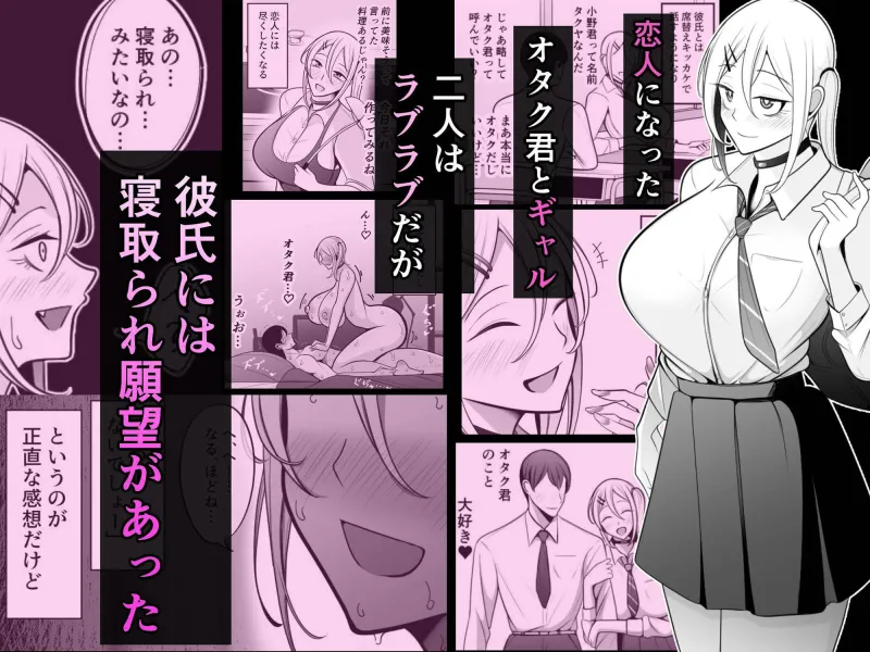 オタク君が一番好きだけど