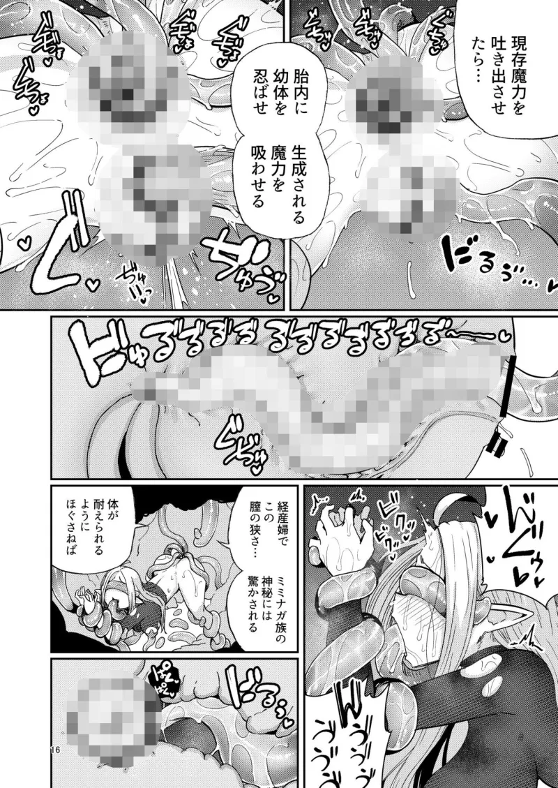 なえどこのどうくつ2