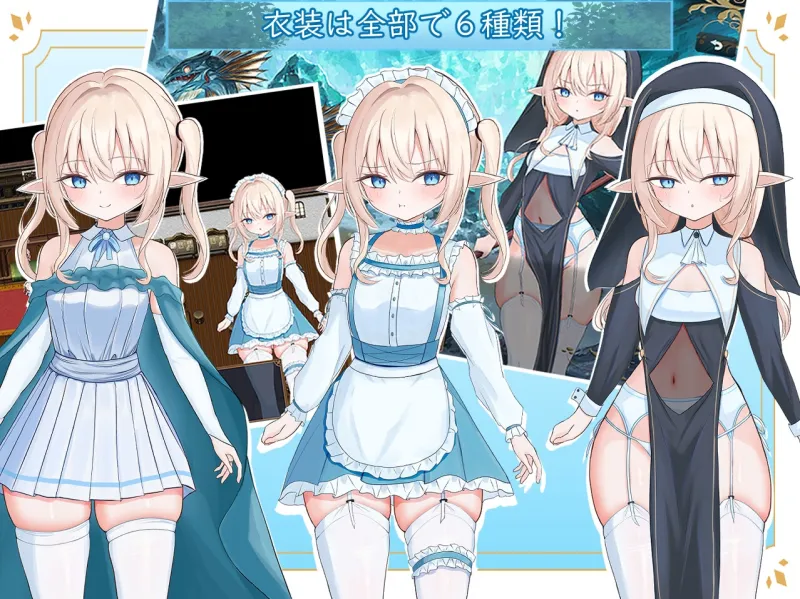 エルネのはじめての御使い