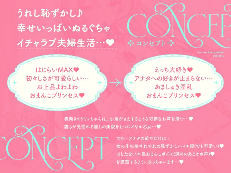 ✅3/2まで限定声優特典!✅【無料公開中→イクイク動画♡】幼妻口/リ/オホ♡プリンセス～アナタしゅきしゅき♡新婚あまあま調教＆いちゃラブ孕ませえっちするお話♪～