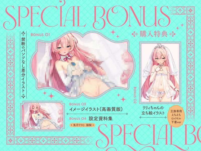 ✅3/2まで限定声優特典!✅【無料公開中→イクイク動画♡】幼妻口/リ/オホ♡プリンセス～アナタしゅきしゅき♡新婚あまあま調教＆いちゃラブ孕ませえっちするお話♪～