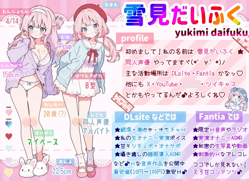 【実演オナニー】「人の家なのに⋯ごめんなさい⋯っ」声我慢Hでこっそり絶頂✨敏感クリ責め❌びちょ濡れ手マンで感じまくりッ⛲性欲限界❌背徳H❗人の家で初の生オナASMR⛲