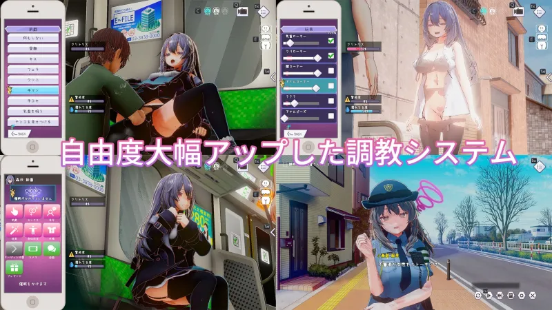 常識改変しみゅれーたー 催眠アプリで好きなあの子と恋人になろう