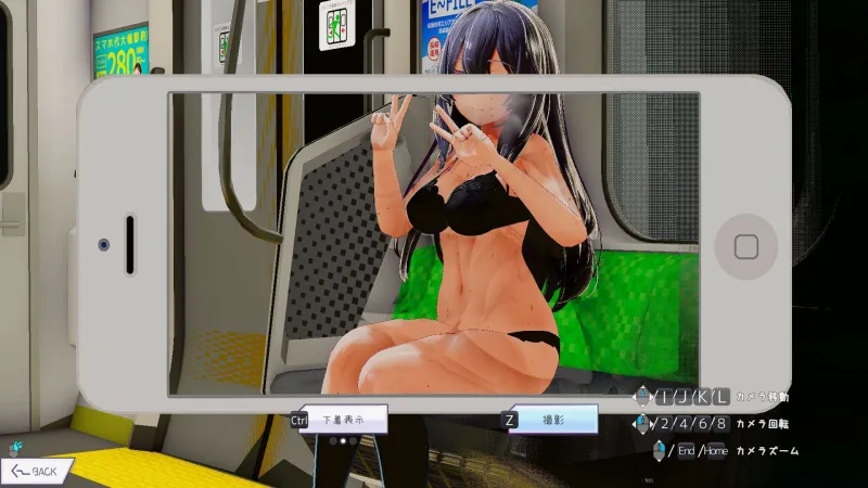 常識改変しみゅれーたー 催眠アプリで好きなあの子と恋人になろう