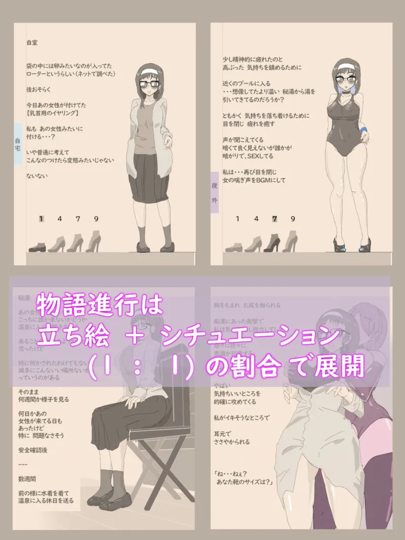 穴場スポット ～徐々に露出にハマっていく女性～