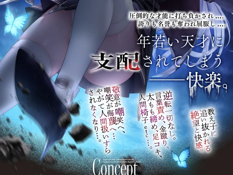 剣聖と呼ばれるこの俺が教え子の甘い貴族お嬢様に負けるわけがない!