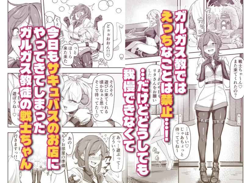 いっぱいこちょこちょしてあげるからお潮いっぱいぴゅっぴゅして！