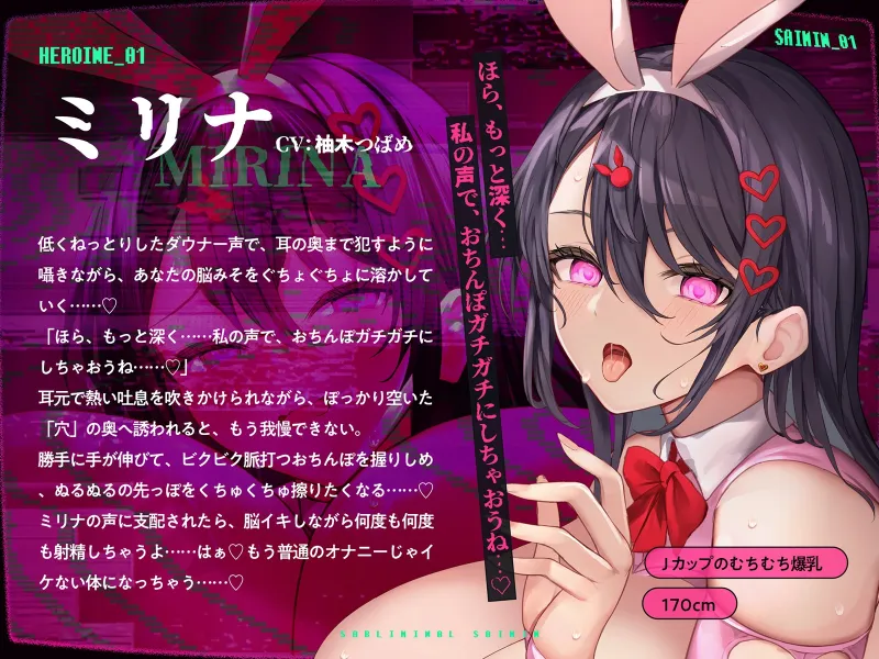 【Live2D動画】気がついたらイッているサブリミナル催眠～脳の一番深いところでず～っとイキっぱなし～【深層レイプ】