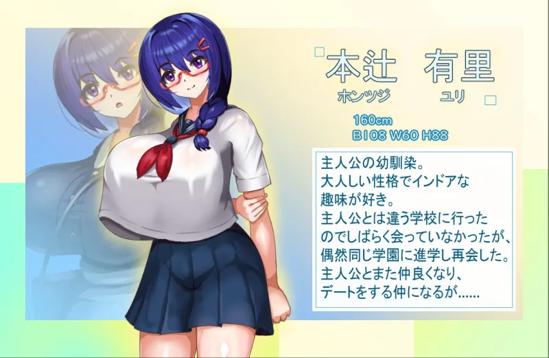 大人しい彼女がおじさんに寝取られる