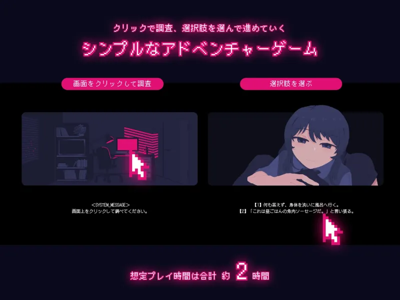 NTRdemic～僕はどんな誘惑にも屈せず彼女を救い出す～