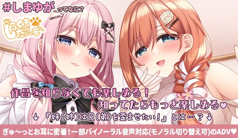 【乳首責め特化】気持ちいいコト、全部身体に教えてあげる♪