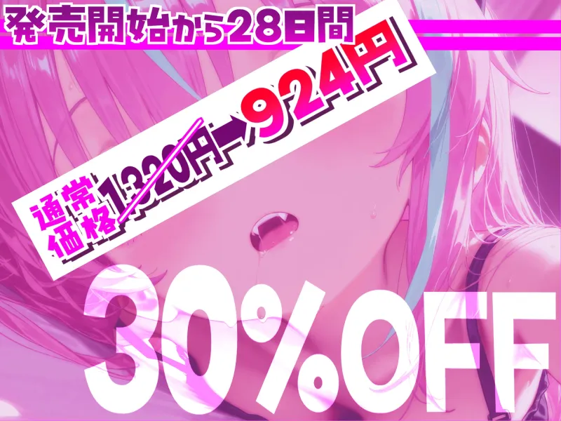 【耳舐めが好きな人しか聴かないで下さい!!】耳舐めだけで16時間超え!!耳舐めが好きな人のための耳舐め超特化ライフが止マラんッ！【KU100】
