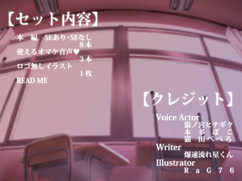 何でも言うことを聞いてくれるおちんぽご奉仕部っ ～ご主人様の望みのままに快楽地獄から逃がさない～【どすけべあにまるず】