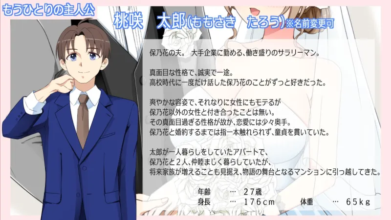 露出に目覚めた人妻は寝取られる