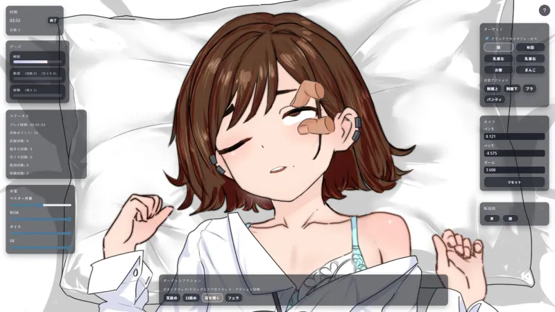 保健室を占拠している生意気JKに秘密のお仕置き