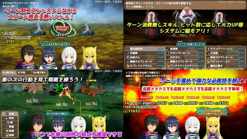 退魔浮世草子 ～黄泉返りしまつろわぬ神～