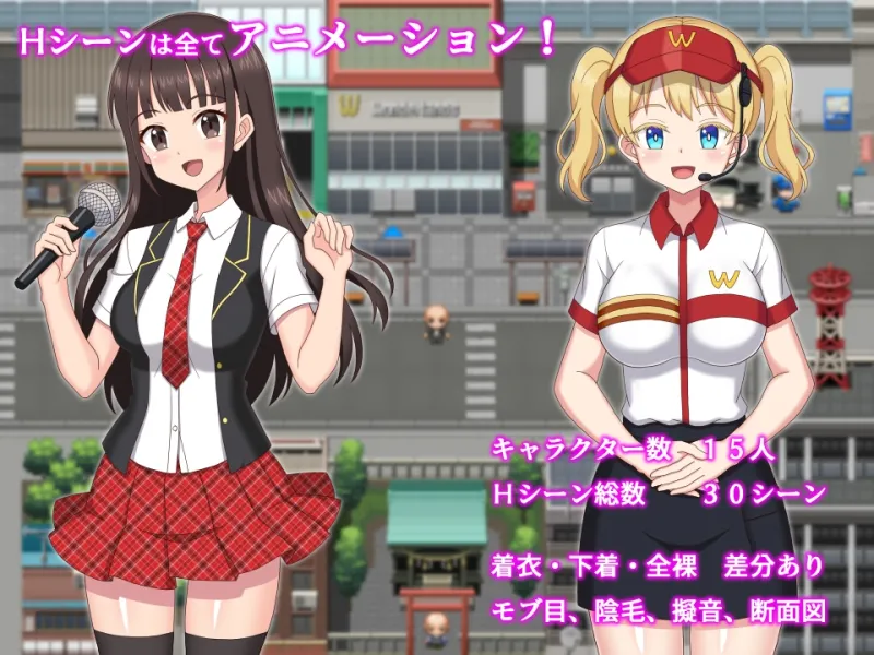 ようこそ！NPCの町へ！～現代編～