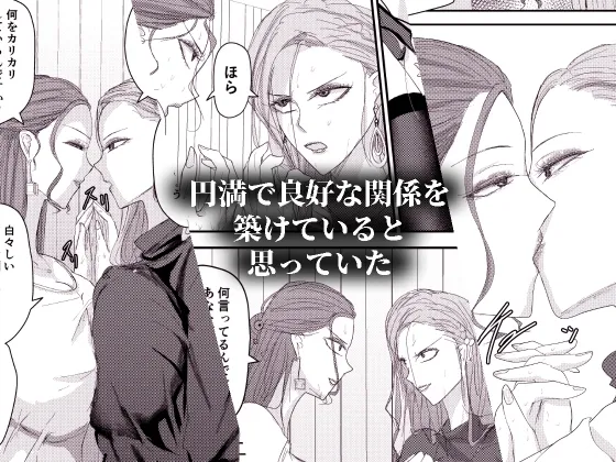 2人の妻 part1 ～愛と憎悪の100番勝負～