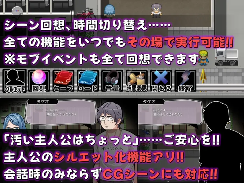 【パコモバイル～不思議なアプリで好き放題!!全てまとめて無制限SEX!!～】