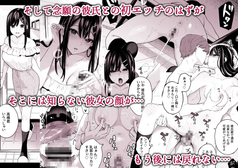 イトムスビ-総集編-