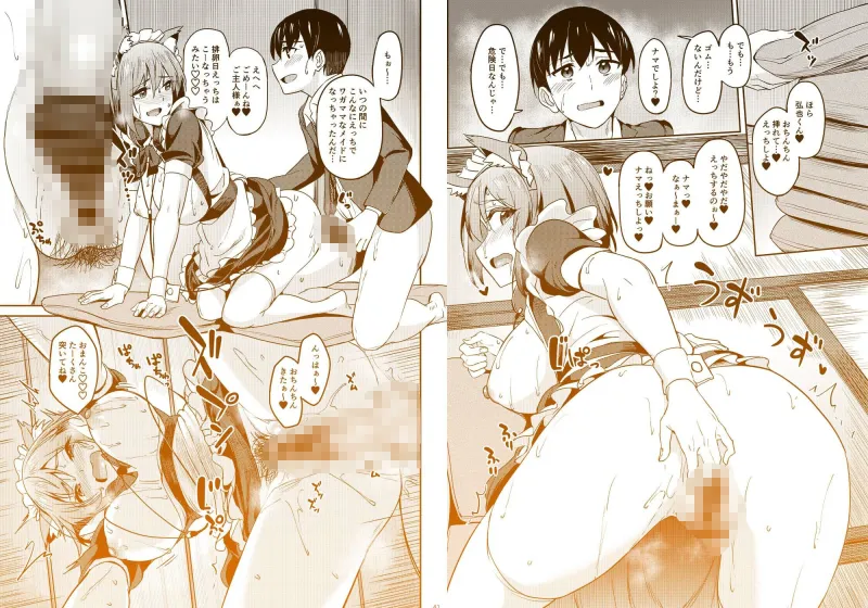 まんきつちゅう5 学園祭編