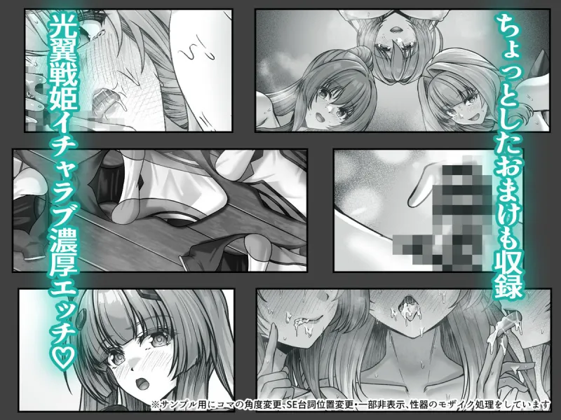 今日はたくさん回復してね