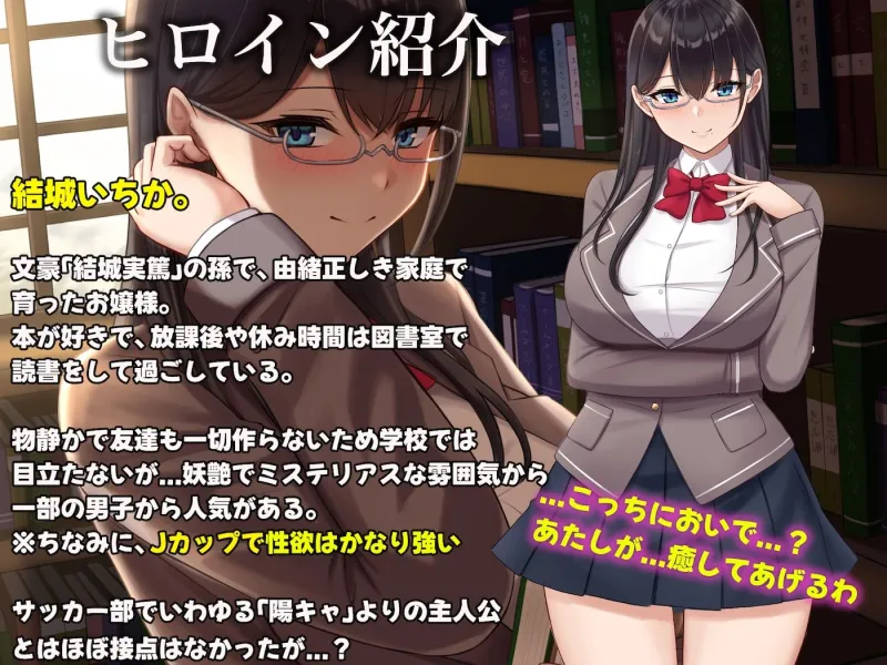 図書室でいたずら。